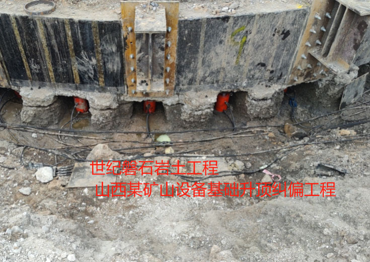 龙潭楼房基础加固抬升